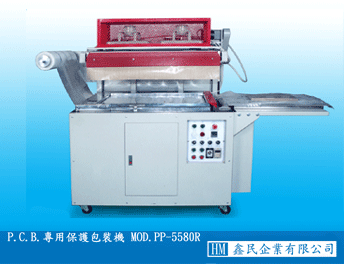 MÁY ĐÓNG GÓI CHÂN KHÔNG MOD.PP-5580R